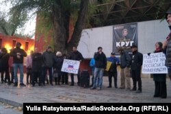 Акция против выступления Ирины Круг в Днепре, 6 октября 2021 года
