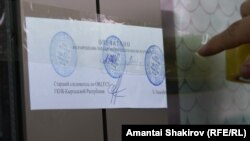 24.kg агенттигинин кеңсеси 15-январдан бери жабылып турат. Январь, 2024-жыл.