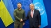 Президент Украины Владимир Зеленский и генеральный секретарь ООН Антониу Гутерриш 