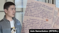 Актилек Капаров жана анын ЖМКларга жазган каты.