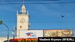 Железнодорожный вокзал в Симферополе, 18 марта 2024 года