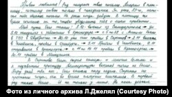 Nariman Celâlnıñ ömür arqadaşına yazğan mektübi. Leviza Celâlnıñ şahsiy arhivinden
