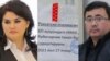 Бывший пресс-секретарь Министерства занятости и сокращения бедности Мавжуда Мирзаева и директор издания Human.uz Хуршид Далиев.