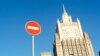 Российский МИД вызвал поверенную в делах США в Москве