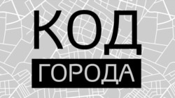 Сергей Абламейко: Минск 