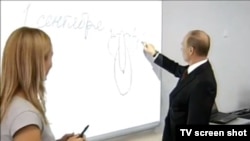 Путин мышыктын сүрөтүн тартууда