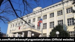 Орусиянын Кыргызстандагы элчилиги. Архивдик сүрөт.