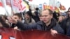 Ултранационалистически протест в Москва, ноември 2019 г