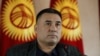 Image result for Салык