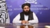 د طالبانو بهرنیو چارو سرپرست وزیر ته د مسکو په غونډه کې د ګډون بلنه ورکړل شوې