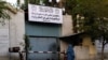 د طالبانو امربالمعروف او نهی عن المنکر وزارت