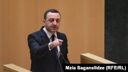 ირაკლი ღარიბაშვილი, საქართველოს პრემიერ-მინისტრი პარლამენტში ინტერპელაციის ფორმატში სიტყვით გამოსვლისას. 27 მაისი, 2022 წელი