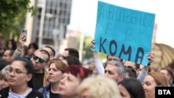 Пред сградата на Министерство на здравеопазването (МЗ) се провежда протест на студенти и медицински специалисти.