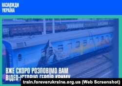 "Ğalebege doğru tren" leyhasınıñ Qırımnıñ Rusiye tecavuzına tirenüvi aqqında saifesi