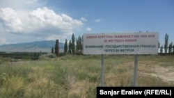 Иллюстрациялык сүрөт.
