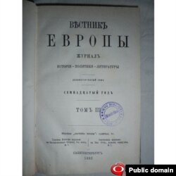 «Vestnik Yevropı»