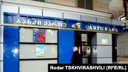 Сегодня десятки представителей общественного объединения «Грузинская академия» в знак солидарности с бизнесменом открыли счета в банке «Карту», который принадлежит миллиардеру