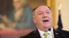 Госсекретарь США Майк Помпео (архив)