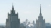 Москва