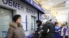КДБ і Нацбанк заяўляюць аб валютнай правакацыі