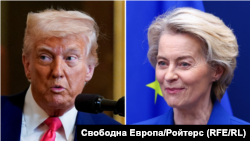 Президентът на САЩ Доналд Тръмп и председателката на Европейската комисия Урсула фон дер Лайен