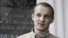 Зьміцер Дашкевіч