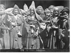 აფხაზები, ფოტო წიგნიდან