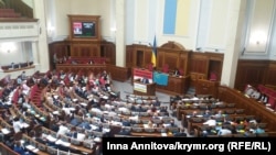 Верховная Рада Украины