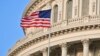 Здание Конгресса США в Вашингтоне