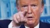 Трамп Конгресс менен Иран боюнча тирешүүдө
