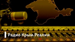 Есть ли у Крыма перспективы в России?