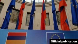 Հայաստանի և Եվրամիության դրոշները, արխիվ