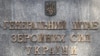 Генштаб звітує про ураження заводу-виробника вибухівки в Росії та нафтового терміналу в Криму