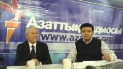 Серікболсын Әбділдинмен онлайн-конференция