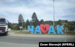 Grad Čačak