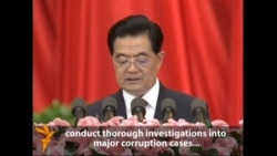 Chinese President Addresses Communist Party Congress