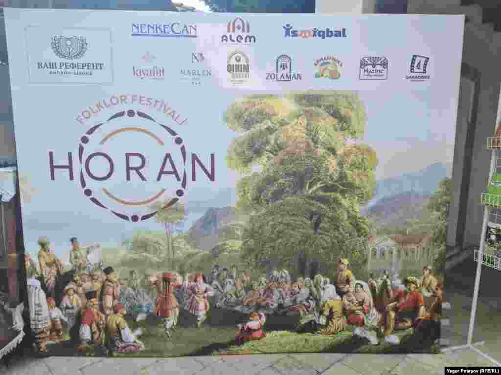 Информационный стенд фестиваля «HORAN»