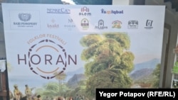 Информационный стенд фестиваля «HORAN»