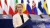 «Северные потоки» и потолок цен на нефть: Еврокомиссия представила 18-й пакет санкций против России