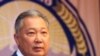 Kyrgyz Opposition Party Reopens Offices After Police Raid