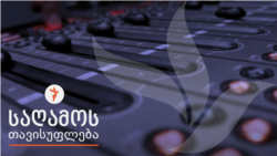 ყოფილი გუბერნატორების პრემიები და სახელფასო დანამატები 