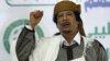 Interpol Issues Alert On Qaddafi