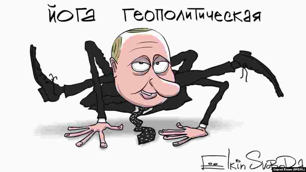Автор: Сергей Елкин.