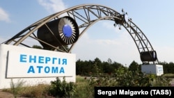 Zaporojye AES-in girişi