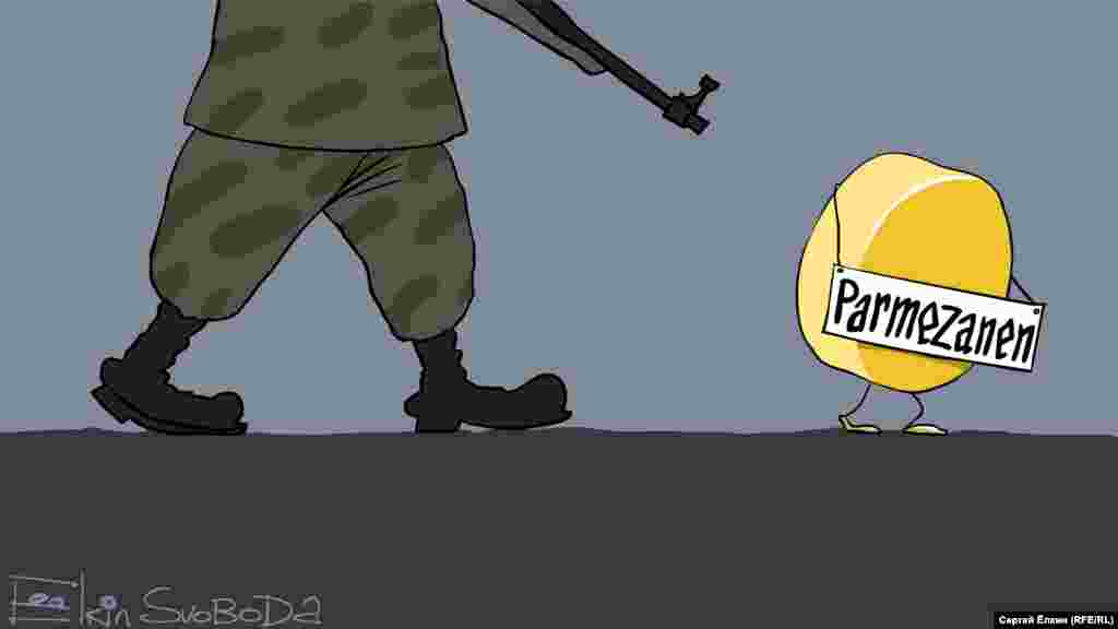 Автор: Сергей Елкин.
