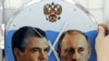 Президент России Дмитрий Медведев (слева) и премьер-министр Владимир Путин 