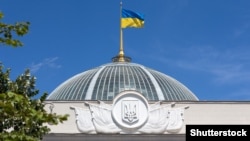Rada Supremă de la Kiev