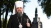Глава ПЦУ митрополит Київський і всієї України Епіфаній