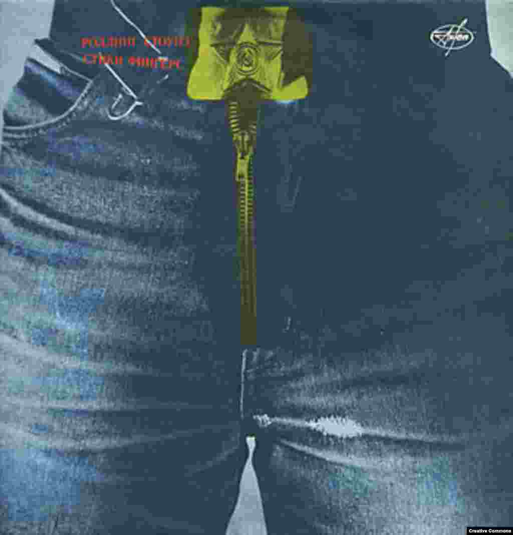 The iconic cover of the Stones&#39; &quot;Sticky Fingers&quot; LP from 1971 (Russian release)