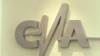 Logo-ul Consiliului Național al Audiovizualului